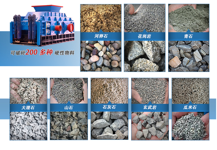 輝綠巖制砂機 輝綠巖制砂機