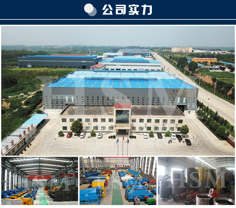 液壓對輥制沙機(jī)廠家報(bào)價