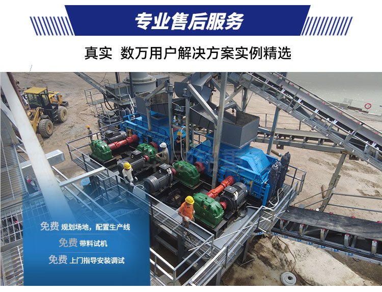 800x800對輥式輥壓破碎機技術參數(shù) 對輥制砂機設備  對輥破碎機 華盛銘對輥機